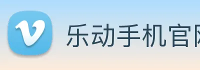 乐动手机官网 logo